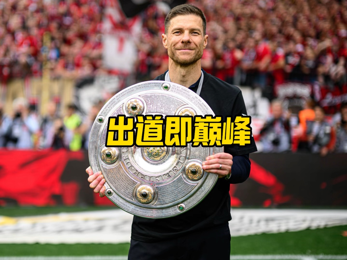 告诉